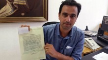 Distrito industrial de Mariana tem licença ambiental aprovada